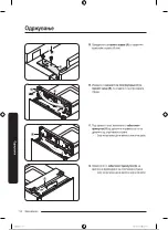 Preview for 363 page of Samsung RB38T600FSA/EK User Manual