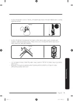 Preview for 71 page of Samsung RF59C70TES9 User Manual