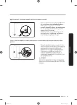 Preview for 379 page of Samsung RF59C70TES9 User Manual