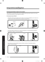 Preview for 404 page of Samsung RF59C70TES9 User Manual