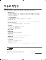 Preview for 2 page of Samsung RFG237AAPN - 23 cu. ft. Refrigerator User Manual