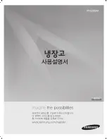 Samsung RFG299AARS - 29 cu. ft. Refrigerator User Manual preview
