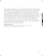 Preview for 57 page of Samsung RFG299AARS - 29 cu. ft. Refrigerator User Manual