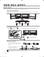 Preview for 10 page of Samsung RSG257AABP - 24 cu. ft User Manual