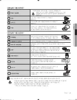 Preview for 23 page of Samsung RSG257AABP - 24 cu. ft User Manual