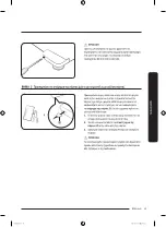 Preview for 237 page of Samsung RT38K5535EF User Manual