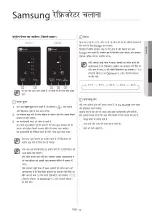 Preview for 41 page of Samsung RT42 User Manual