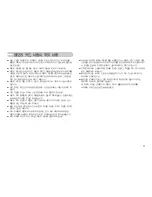 Preview for 12 page of Samsung S500 - Digimax 5.1MP Digital Camera User Manual