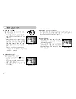 Preview for 17 page of Samsung S500 - Digimax 5.1MP Digital Camera User Manual