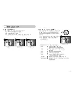 Preview for 18 page of Samsung S500 - Digimax 5.1MP Digital Camera User Manual