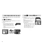 Preview for 39 page of Samsung S500 - Digimax 5.1MP Digital Camera User Manual