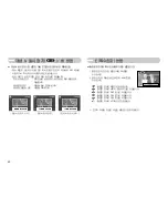 Preview for 41 page of Samsung S500 - Digimax 5.1MP Digital Camera User Manual