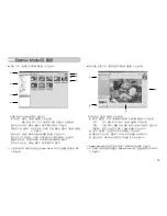 Preview for 74 page of Samsung S500 - Digimax 5.1MP Digital Camera User Manual