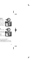 Предварительный просмотр 16 страницы Samsung S700 - 7.2MP 3x Optical/5x Digital Zoom... User Manual