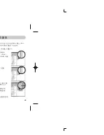 Предварительный просмотр 70 страницы Samsung S700 - 7.2MP 3x Optical/5x Digital Zoom... User Manual