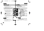 Предварительный просмотр 34 страницы Samsung SCD24 Owner'S Instruction Manual