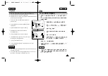 Предварительный просмотр 73 страницы Samsung SCD24 Owner'S Instruction Manual