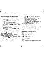 Preview for 52 page of Samsung SCH-R570 Manual Del Usuario