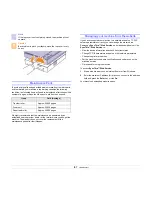 Предварительный просмотр 48 страницы Samsung SCX 4500W - Personal Wireless Laser Multi-Function... User Manual