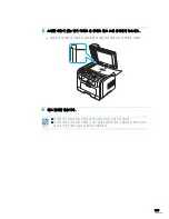 Предварительный просмотр 131 страницы Samsung SCX 5530FN - Multifunction... User Manual