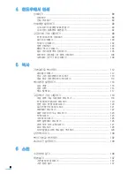 Preview for 7 page of Samsung SCX 6322DN - B/W Laser - All-in-One User Manual