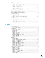 Preview for 8 page of Samsung SCX 6322DN - B/W Laser - All-in-One User Manual