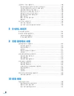 Preview for 9 page of Samsung SCX 6322DN - B/W Laser - All-in-One User Manual