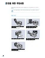 Preview for 13 page of Samsung SCX 6322DN - B/W Laser - All-in-One User Manual