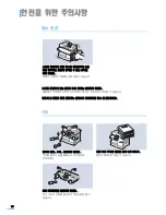 Preview for 17 page of Samsung SCX 6322DN - B/W Laser - All-in-One User Manual