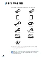 Preview for 19 page of Samsung SCX 6322DN - B/W Laser - All-in-One User Manual