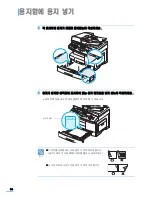 Preview for 35 page of Samsung SCX 6322DN - B/W Laser - All-in-One User Manual