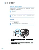 Preview for 39 page of Samsung SCX 6322DN - B/W Laser - All-in-One User Manual