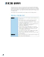 Preview for 43 page of Samsung SCX 6322DN - B/W Laser - All-in-One User Manual