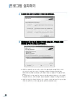 Preview for 55 page of Samsung SCX 6322DN - B/W Laser - All-in-One User Manual