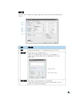 Preview for 94 page of Samsung SCX 6322DN - B/W Laser - All-in-One User Manual