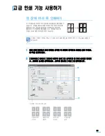 Preview for 100 page of Samsung SCX 6322DN - B/W Laser - All-in-One User Manual