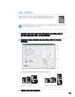 Preview for 104 page of Samsung SCX 6322DN - B/W Laser - All-in-One User Manual