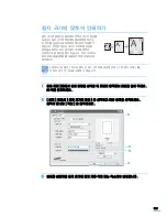 Preview for 106 page of Samsung SCX 6322DN - B/W Laser - All-in-One User Manual