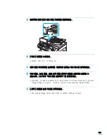 Preview for 116 page of Samsung SCX 6322DN - B/W Laser - All-in-One User Manual