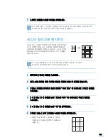 Preview for 122 page of Samsung SCX 6322DN - B/W Laser - All-in-One User Manual