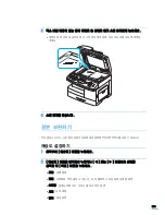 Preview for 171 page of Samsung SCX 6322DN - B/W Laser - All-in-One User Manual