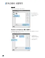 Preview for 230 page of Samsung SCX 6322DN - B/W Laser - All-in-One User Manual