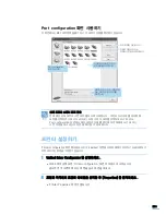 Preview for 231 page of Samsung SCX 6322DN - B/W Laser - All-in-One User Manual