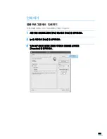 Preview for 233 page of Samsung SCX 6322DN - B/W Laser - All-in-One User Manual