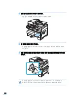 Preview for 250 page of Samsung SCX 6322DN - B/W Laser - All-in-One User Manual