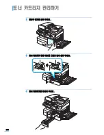 Preview for 294 page of Samsung SCX 6322DN - B/W Laser - All-in-One User Manual