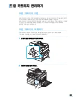 Preview for 297 page of Samsung SCX 6322DN - B/W Laser - All-in-One User Manual