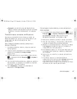 Preview for 77 page of Samsung Seek SPH-M350 Manual Del Usuario