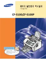 Samsung SF-5100I User Manual preview