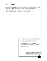 Preview for 2 page of Samsung SF531P - B/W Laser - All-in-One User Manual